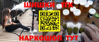 бутик Апрелевка