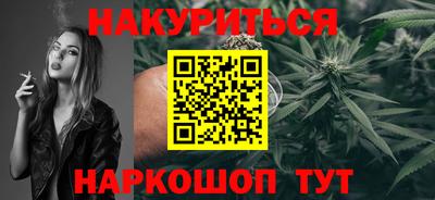 бутик Апшеронск