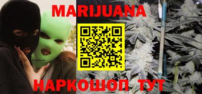 кристаллы Волгодонск