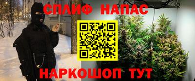 бутик Апшеронск