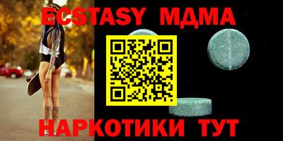 кристаллы Волгодонск