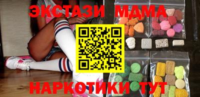 мяу мяу мука Изобильный