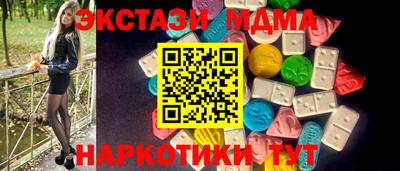 экстази Бугуруслан