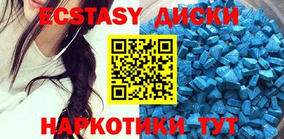 mdma Волжск