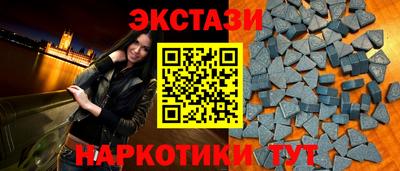 меф VHQ Волжский
