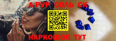 бутик Апшеронск