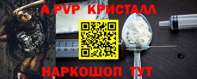 меф VHQ Волжский