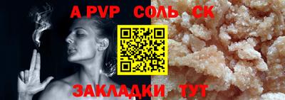 mdma Волжск