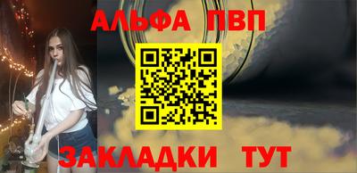 мефедрон мука Ипатово