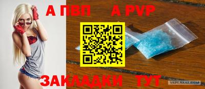 mdma Волжск