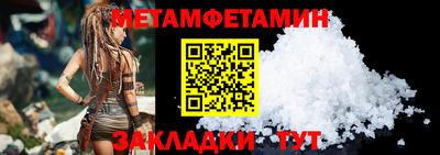 меф VHQ Волжский