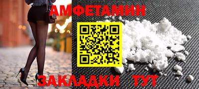 меф VHQ Волжский