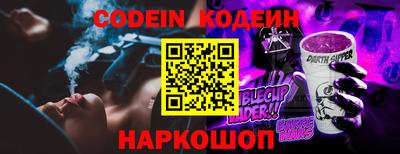 меф VHQ Волжский