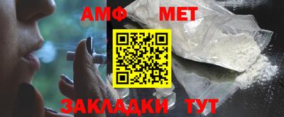 меф VHQ Волжский