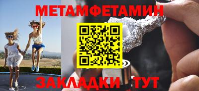 мефедрон мука Ипатово