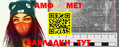 мефедрон мука Ипатово