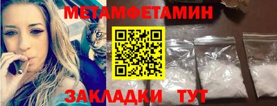 соль ск Балашиха