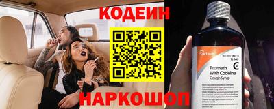 кристаллы Волгодонск
