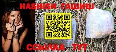 бутик Апшеронск