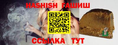 мефедрон мука Ипатово