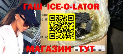 мет Будённовск