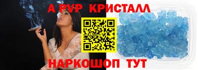 меф VHQ Волжский