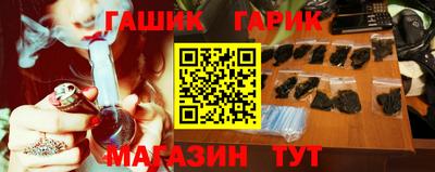 бутик Апшеронск