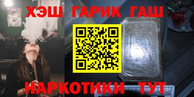 меф VHQ Волжский