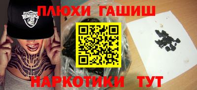 мефедрон мука Ипатово