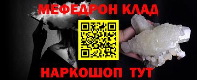 альфа пвп VHQ Старая Купавна