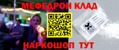 кристаллы Волгодонск