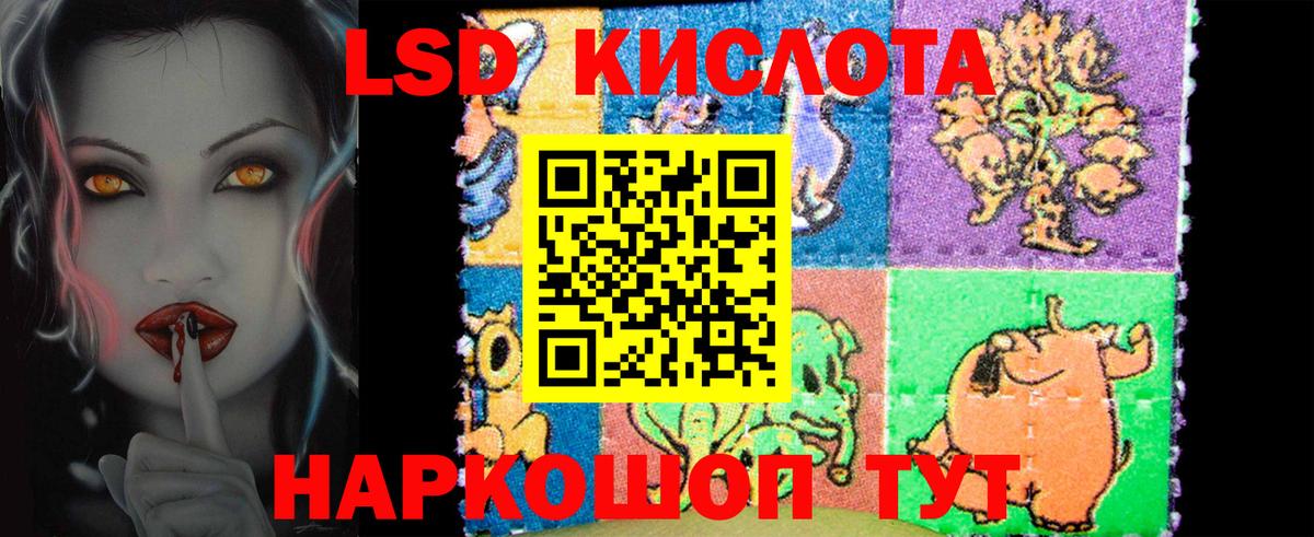 ЛСД экстази ecstasy Клинцы