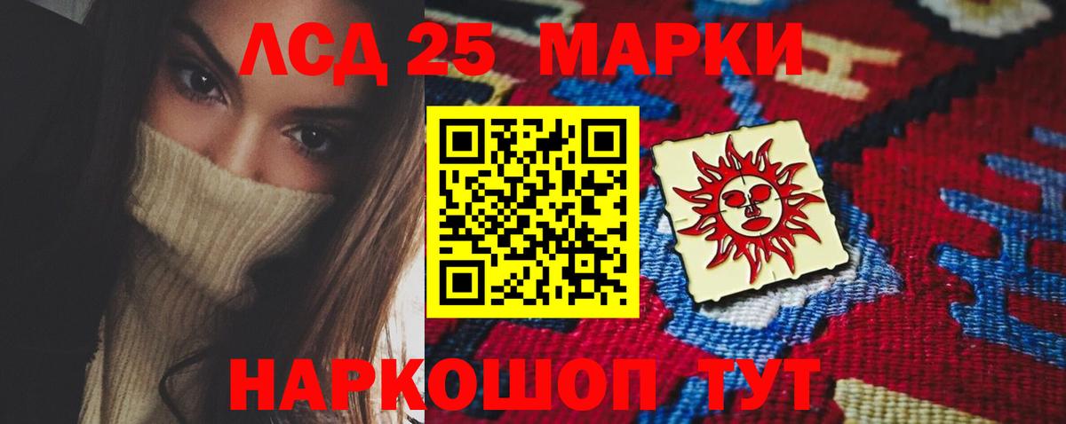 LSD-25 экстази ecstasy  Вход с VPN  LSD-25 экстази кислота  ЛСД экстази  Клинцы 