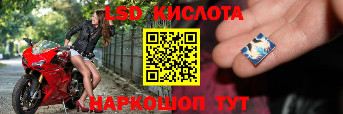 Лсд 25 экстази кислота  Лсд 25 экстази кислота  Лсд 25 экстази кислота  Клинцы 