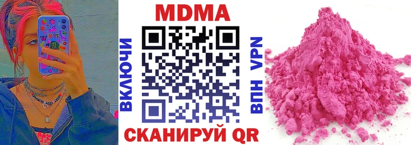 MDMA молли  hydra онион  Клинцы  закладки 