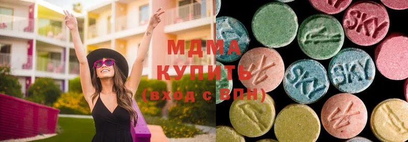 MDMA кристаллы  Клинцы 