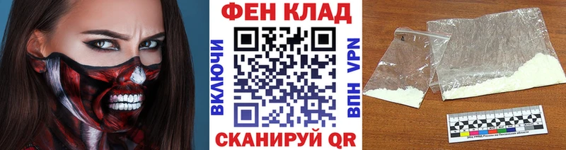Первитин пудра  как найти закладки  Клинцы 