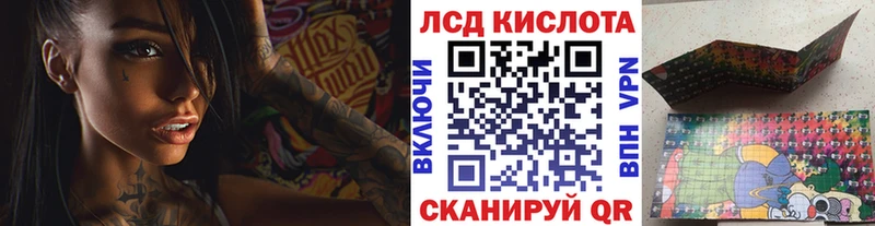 закладка  Клинцы  Наркотические марки 1,5мг 