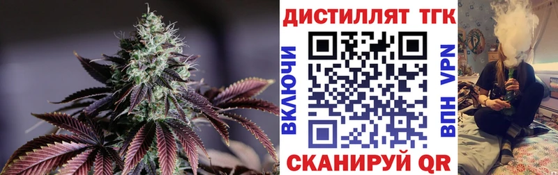 ТГК вейп  сайты даркнета состав  Клинцы 