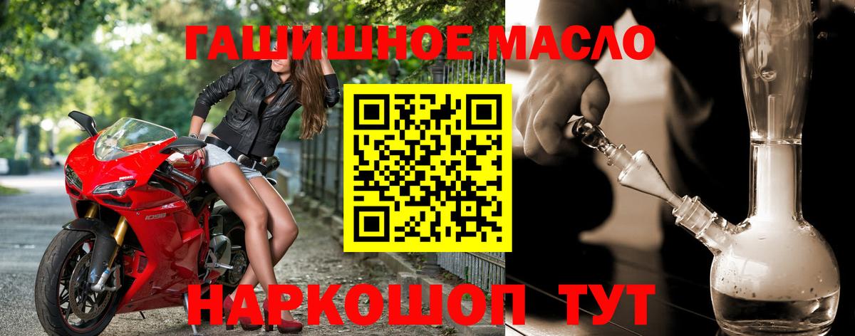 КОКАИН  МЕФ кристаллы  Клинцы  A-PVP СОЛЬ   Бошки Шишки  Мефедрон  