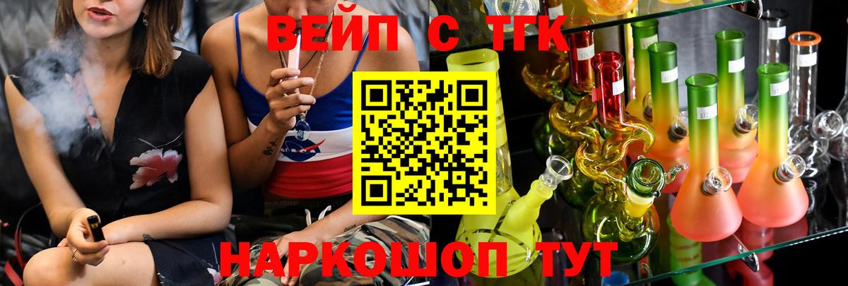 КОКАИН  Вход с VPN  ЭКСТАЗИ  МЕФ кристаллы  Канабис  Клинцы  ГАШИШ  Как найти наркотики?  ГАШ 