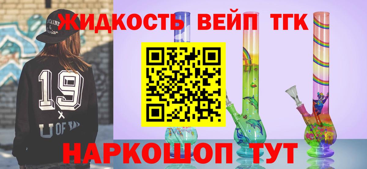Клинцы  ТГК THC oil  Дистиллят ТГК гашишное масло  ссылка на мегу как войти  Вход с VPN 