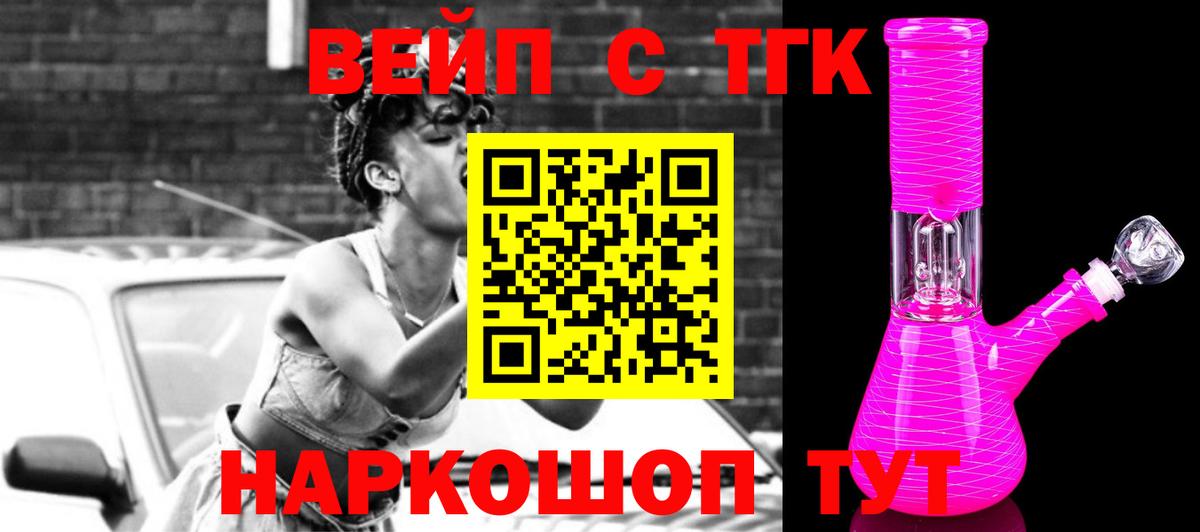 ТГК гашишное масло  Клинцы  ТГК THC oil 