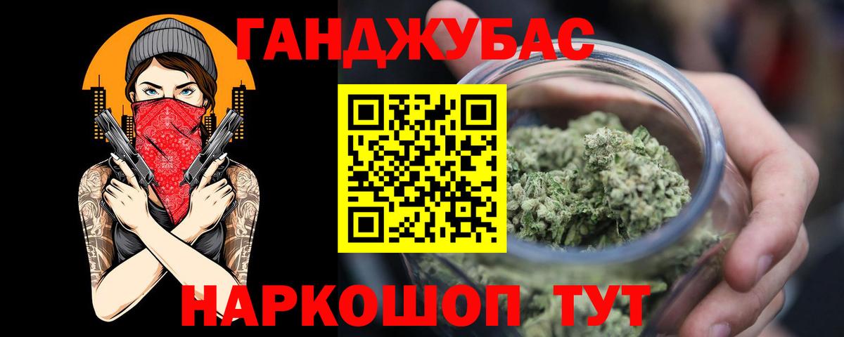 Бошки Шишки VHQ Клинцы