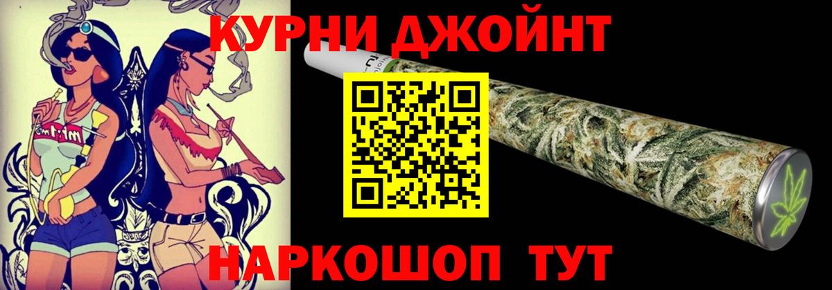 Бошки марихуана Bruce Banner  Конопля THC 21%  Клинцы 