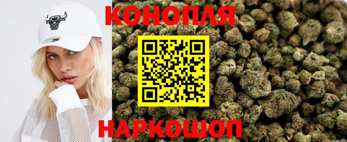 Марихуана ГИДРОПОН  Вход с VPN  МАРИХУАНА тримм  Конопля планчик  Клинцы 